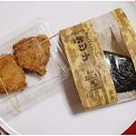 Onigiri Ishin - 