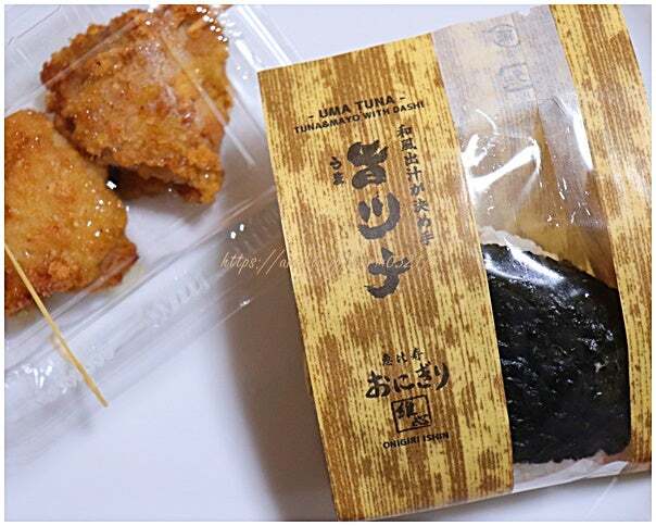 おにぎり維心 恵比寿店 - 恵比寿/おにぎり | 食べログ