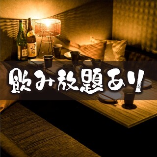 人氣的暢飲選擇