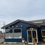 Ramen Kan Bunbuku - 您好