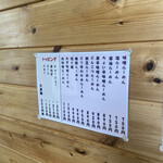 ラーメン館 分福 - 普通のラーメンにはチャーシューも付く