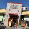 石窯パン工房 ベルフラン 巽東店