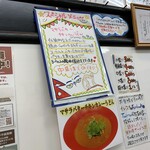 極楽うどん TKU - 極楽うどん　TKU 