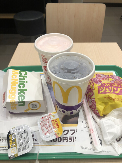 McDonald's Shinnakano Ten photo 4