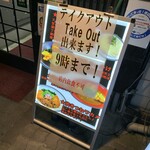 極楽うどん TKU - 極楽うどん　TKU 