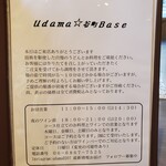 Udama 谷町base - 