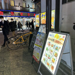 九州料理専門店 もつ鍋＆馬刺し 3時間飲み放題 新宿檸檬 - 