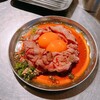 焼肉ヒロミヤ 本店