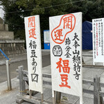 大本山總持寺 - 