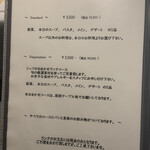 RISTORANTE IMAI - メニュー