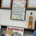 極楽うどん TKU - 極楽うどん　TKU