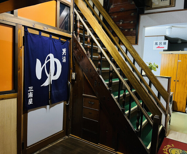 三浦屋旅館 - 大蔵村その他（旅館・民宿）の写真