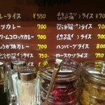 馬場南海 - 下井草時代には無かったハンバーグライス