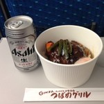 Tsubame Guriru Deri - ☆ハンブルグ丼☆
                        本日の夕食。
                        出張おわりに新幹線にて。
                        大好きなつばめグリル‼
                        冷めてても美味しーからお弁当にもちょうどいい。
                        