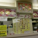 ぷらーなキッチン - プラーナ・店内