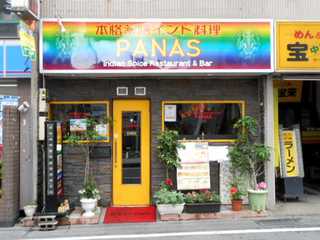 国分寺 お子様もok 子連れで楽しめるおすすめランチ8選 食べログまとめ 国分寺 お子様もok 子連れで楽しめるおすすめランチ8選 食べログまとめ