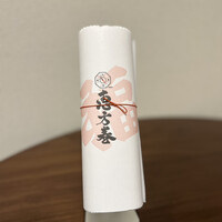 鮨おにかい＋1 - 