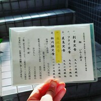 新宿割烹 中嶋 - 