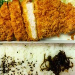 和幸 - 特ロースかつ弁当