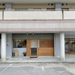 お料理 ちゃとら - 店舗近景