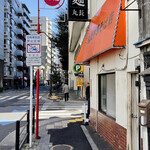 丸長中華そば店 - 