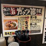 Hinoderamen - 