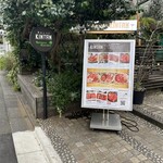 表参道焼肉 KINTAN - 