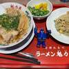 ラーメン魁力屋 イオンモール神戸南店