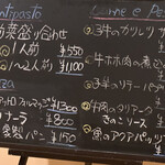 リンコントロ - 