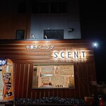 中華ダイニング SCENT - 