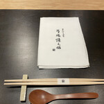 きたしんち 弓場慎之佑 - 