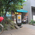 Dotoru Kohi Shoppu - 外観