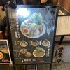 麺屋 音