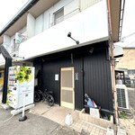 コトノハ - 外観