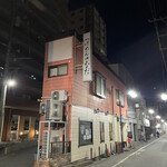 Tsukemen Sanada - 