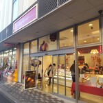 GINZA CozyCorner - 銀座コージーコーナー 瀬谷駅北口