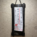 SPICY CURRY 魯珈 - 