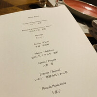 THE HIRAMATSU 軽井沢 御代田 - 