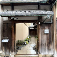 モトイ - 