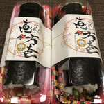 Sushi To Shunno Wasai Ren Nikko - 購入品