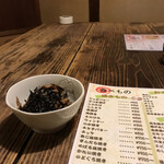 Izakaya Seigo - 