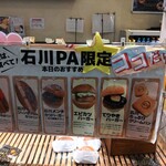 ブレッズプラス - 