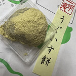 一炉庵 - うぐいす餅　400円