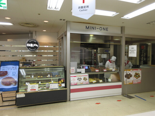 Mini One 西武秋田店（ミニ ワン） - 秋田（パン）の写真