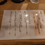 Tokyo Style Noodle ほたて日和 - 