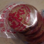 星野共同売店 - 料理写真: