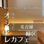 Spico - 