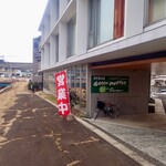 GREEN MARKET MOA - 仙台泉線からすぐだけど、お車はまわりこみますミャ