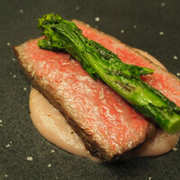 THE KINTAN STEAK - 