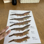 車えびレストラン球屋 - 